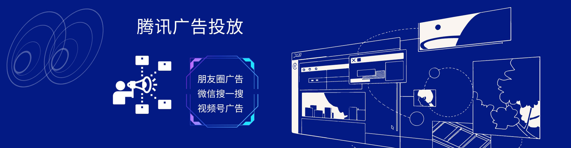 绥芬河朋友圈信息流