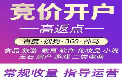 推广开户的五大经典案例及策略解析