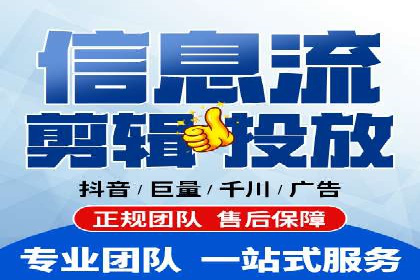 信息流广告代理案例实战技巧